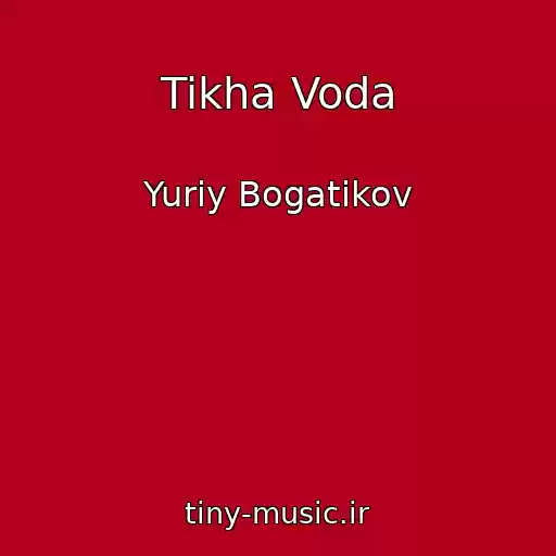 کاور آهنگ Tikha Voda از Yuriy Bogatikov