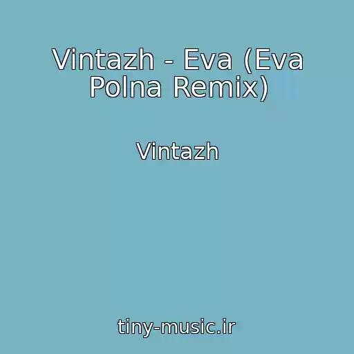 کاور آهنگ Vintazh - Eva (Eva Polna Remix) از Vintazh