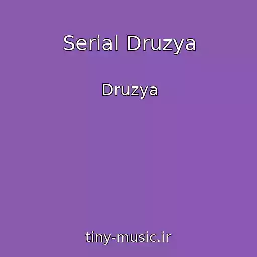 کاور آهنگ Serial Druzya از Druzya