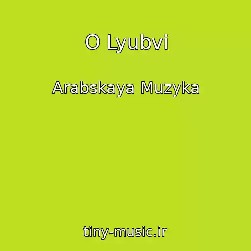 کاور آهنگ O Lyubvi از Arabskaya Muzyka