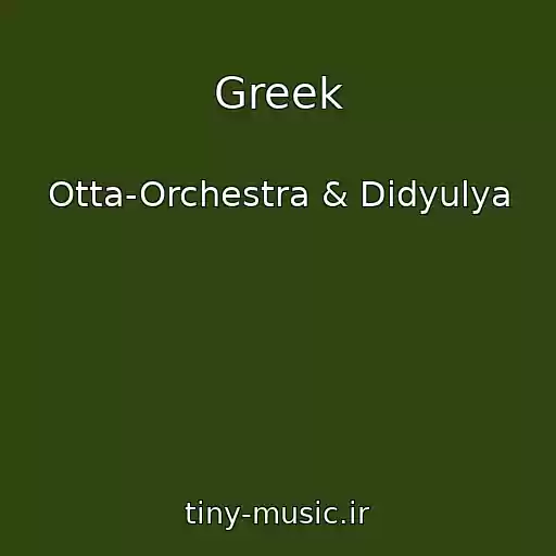 کاور آهنگ Greek از Otta-Orchestra & Didyulya