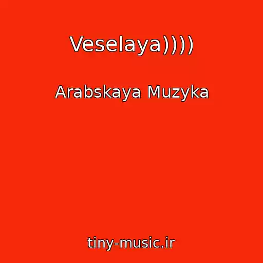 کاور آهنگ Veselaya)))) از Arabskaya Muzyka