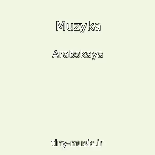 کاور آهنگ Muzyka از Arabskaya