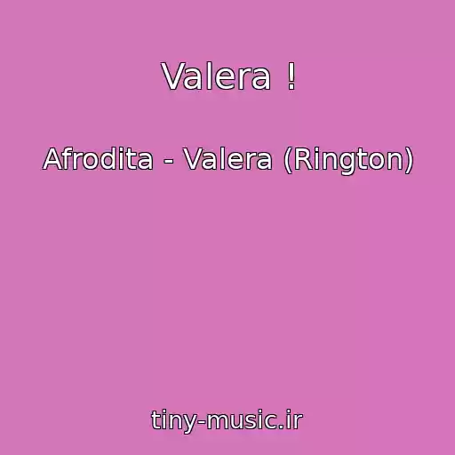 کاور آهنگ Valera ! از Afrodita - Valera (Rington)