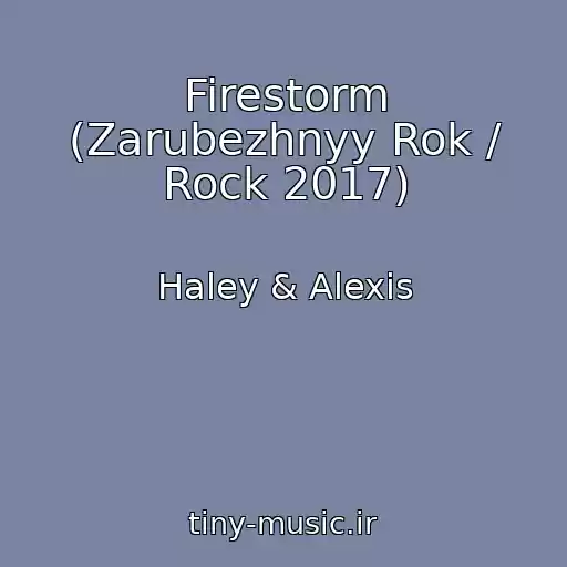 کاور آهنگ Firestorm (Zarubezhnyy Rok / Rock 2017) از Haley & Alexis