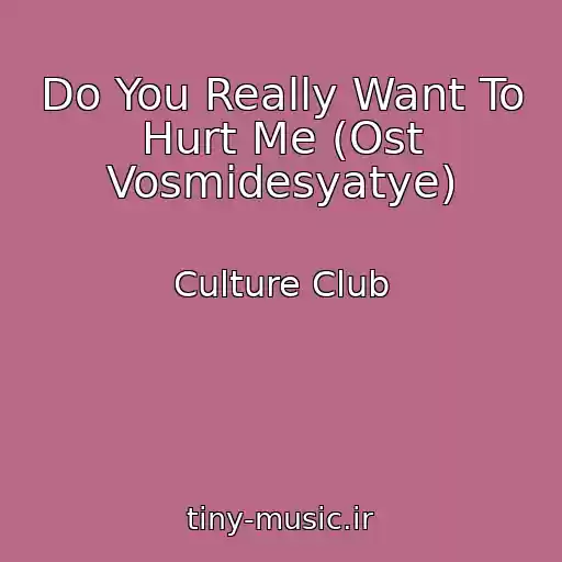 کاور آهنگ Do You Really Want To Hurt Me (Ost Vosmidesyatye) از Culture Club