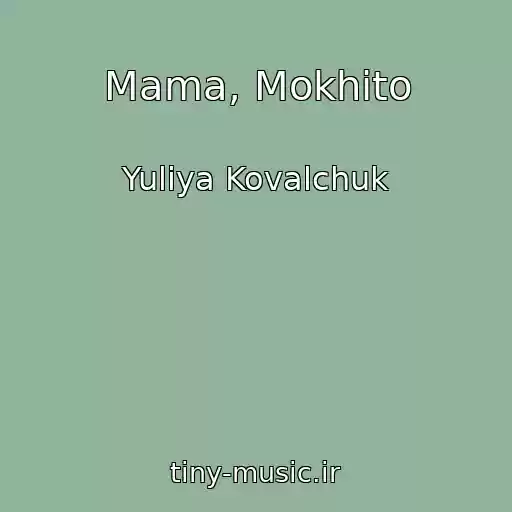 کاور آهنگ Mama, Mokhito از Yuliya Kovalchuk