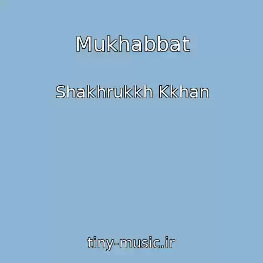 کاور آهنگ Mukhabbat از Shakhrukkh Kkhan