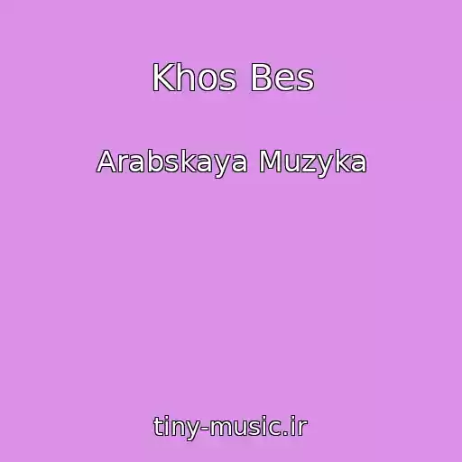 کاور آهنگ Khos Bes از Arabskaya Muzyka