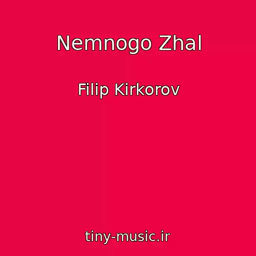 کاور آهنگ Nemnogo Zhal از Filip Kirkorov