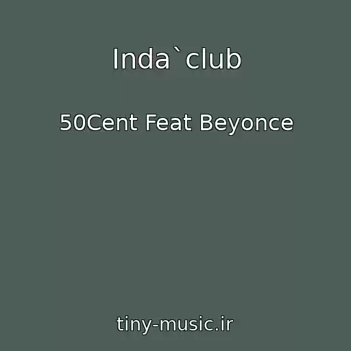 کاور آهنگ Inda`club از 50Cent Feat Beyonce