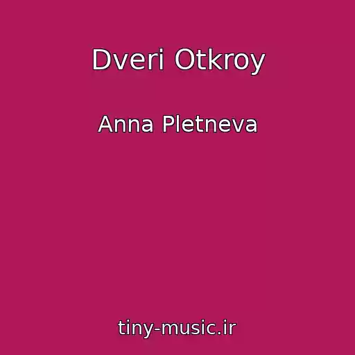 کاور آهنگ Dveri Otkroy از Anna Pletneva