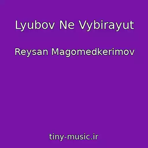 کاور آهنگ Lyubov Ne Vybirayut از Reysan Magomedkerimov