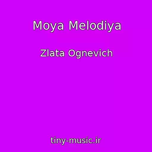 کاور آهنگ Moya Melodіya از Zlata Ognevich