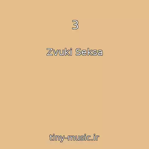 کاور آهنگ 3 از Zvuki Seksa