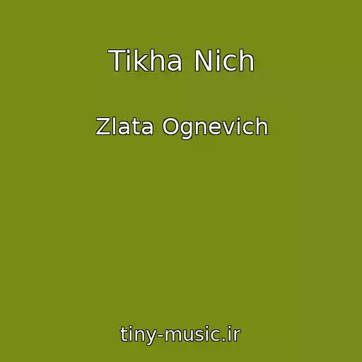 کاور آهنگ Tikha Nіch از Zlata Ognevich