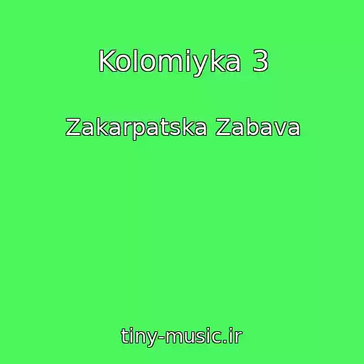 کاور آهنگ Kolomiyka 3 از Zakarpatska Zabava