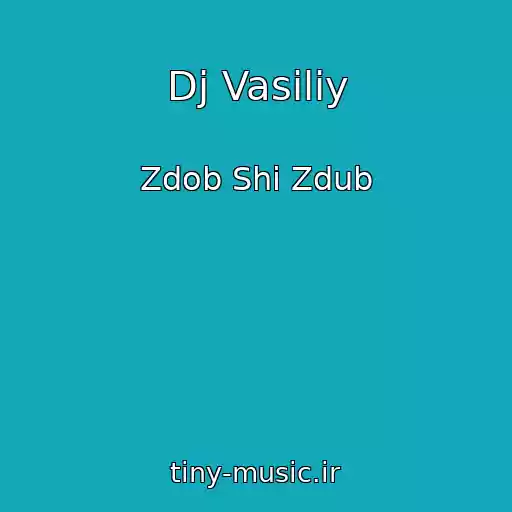 کاور آهنگ Dj Vasiliy از Zdob Shi Zdub
