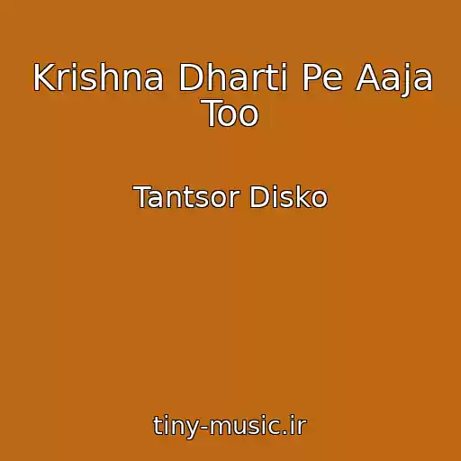 کاور آهنگ Krishna Dharti Pe Aaja Too از Tantsor Disko