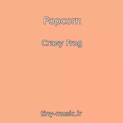 کاور آهنگ Popcorn از Crazy Frog
