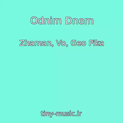 کاور آهنگ Odnim Dnem از Zhaman, Vo, Geo Pika