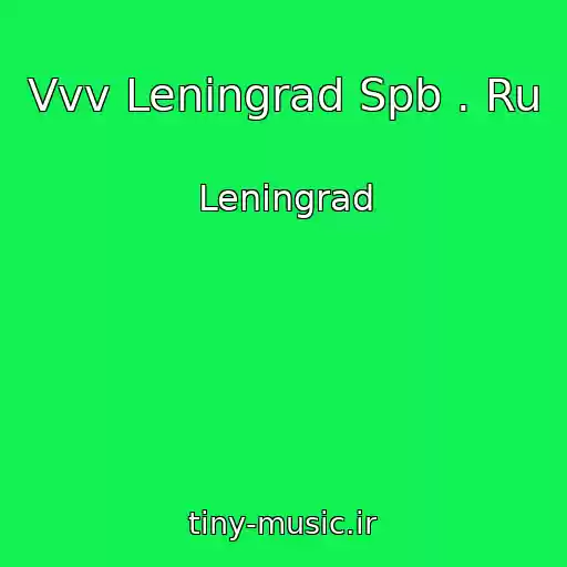 کاور آهنگ Vvv Leningrad Spb . Ru از Leningrad