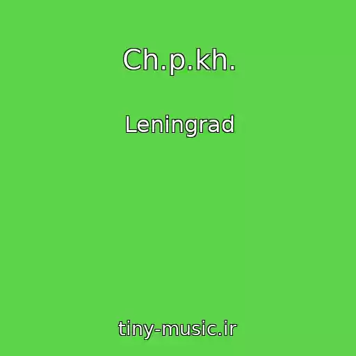 کاور آهنگ Ch.p.kh. از Leningrad