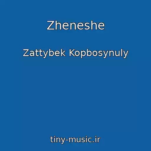 کاور آهنگ Zheneshe از Zattybek Kopbosynuly