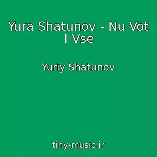کاور آهنگ Yura Shatunov - Nu Vot I Vse از Yuriy Shatunov