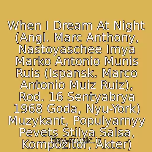 کاور آهنگ When I Dream At Night (Angl. Marc Anthony, Nastoyaschee Imya Marko Antonio Munis Ruis (Ispansk. Marco Antonio Muiz Ruiz), Rod. 16 Sentyabrya 1968 Goda, Nyu-York) Muzykant, Populyarnyy Pevets Stilya Salsa, Kompozitor, Akter) از Marc Anthony