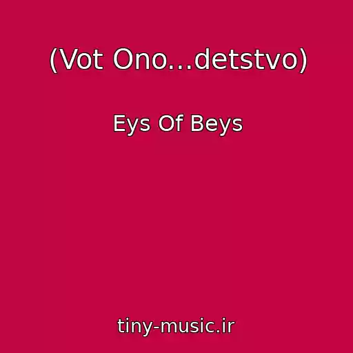 کاور آهنگ (Vot Ono...detstvo) از Eys Of Beys