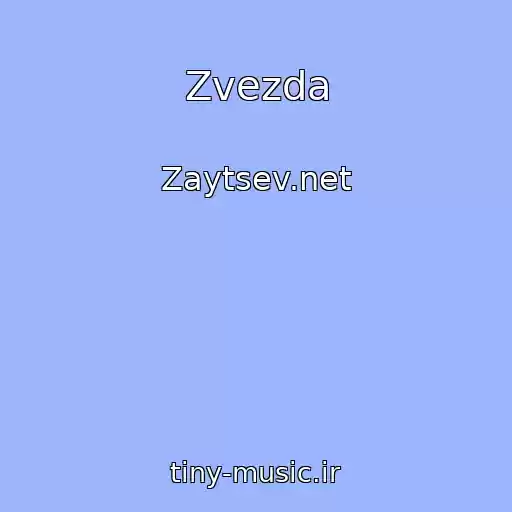 کاور آهنگ Zvezda از Zaytsev.net