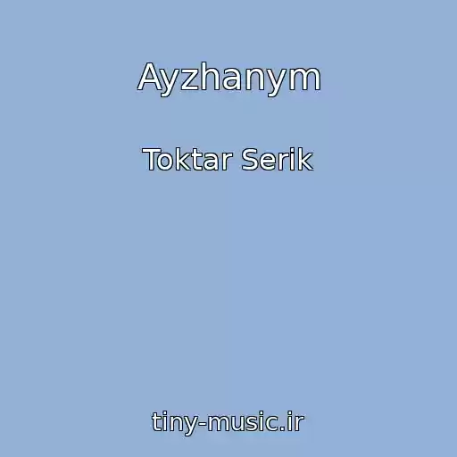 کاور آهنگ Ayzhanym از Toktar Serik