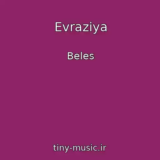 کاور آهنگ Evraziya از Beles