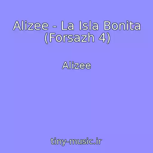 کاور آهنگ Alizee - La Isla Bonita (Forsazh 4) از Alizee