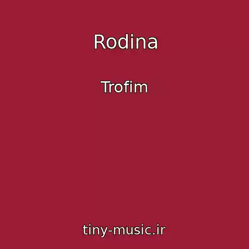 کاور آهنگ Rodina از Trofim