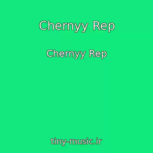 کاور آهنگ Chernyy Rep از Chernyy Rep