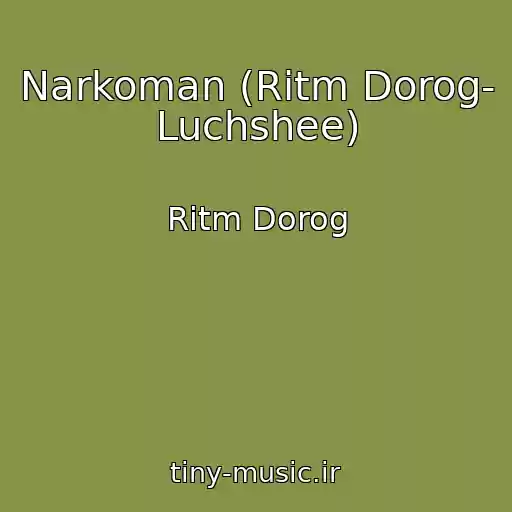 کاور آهنگ Narkoman (Ritm Dorog- Luchshee) از Ritm Dorog