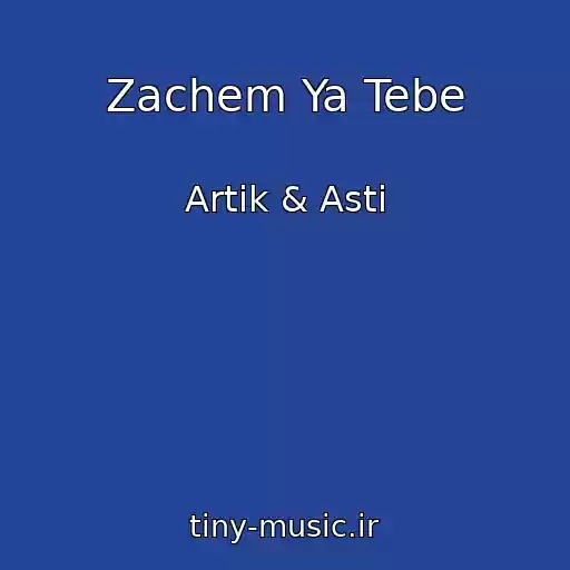 کاور آهنگ Zachem Ya Tebe از Artik & Asti