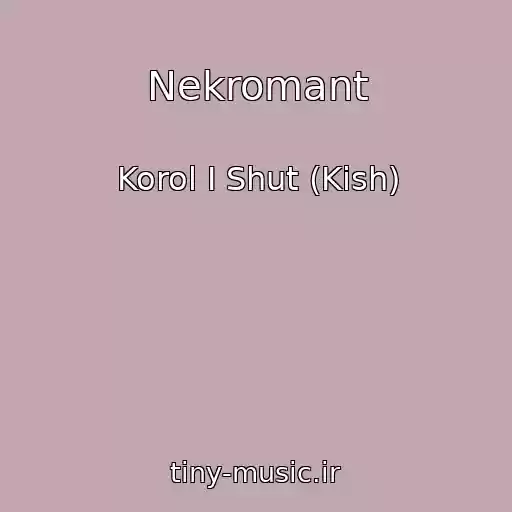 کاور آهنگ Nekromant از Korol I Shut (Kish)