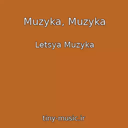 کاور آهنگ Muzyka, Muzyka از Letsya Muzyka