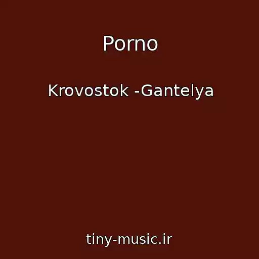 کاور آهنگ Porno از Krovostok -Gantelya