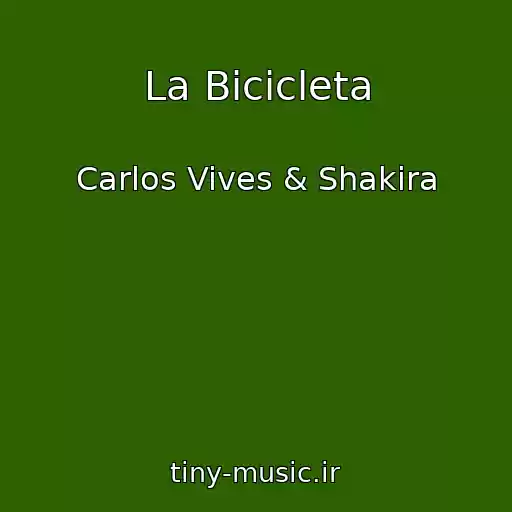 کاور آهنگ La Bicicleta از Carlos Vives & Shakira