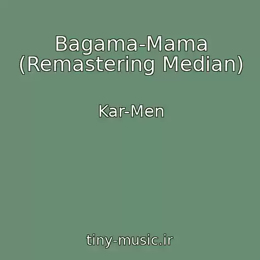 کاور آهنگ Bagama-Mama (Remastering Median) از Kar-Men