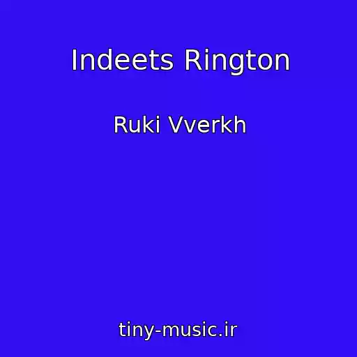 کاور آهنگ Indeets Rington از Ruki Vverkh