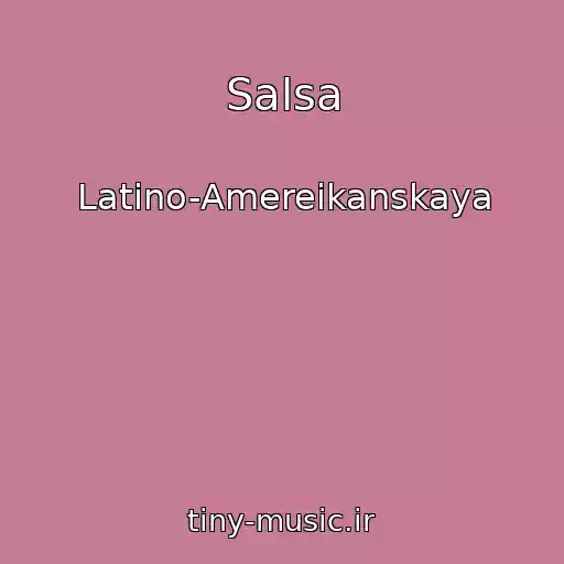 کاور آهنگ Salsa از Latino-Amereikanskaya