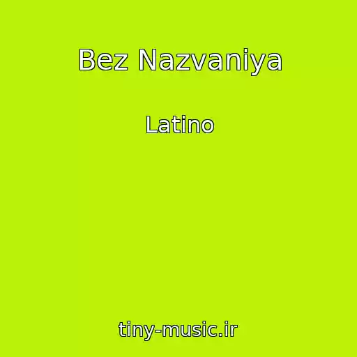کاور آهنگ Bez Nazvaniya از Latino
