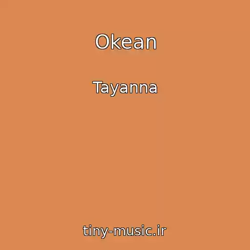 کاور آهنگ Okean از Tayanna