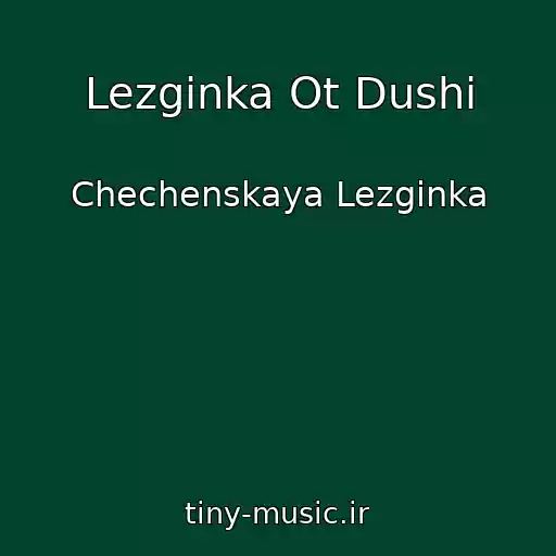 کاور آهنگ Lezginka Ot Dushi از Chechenskaya Lezginka