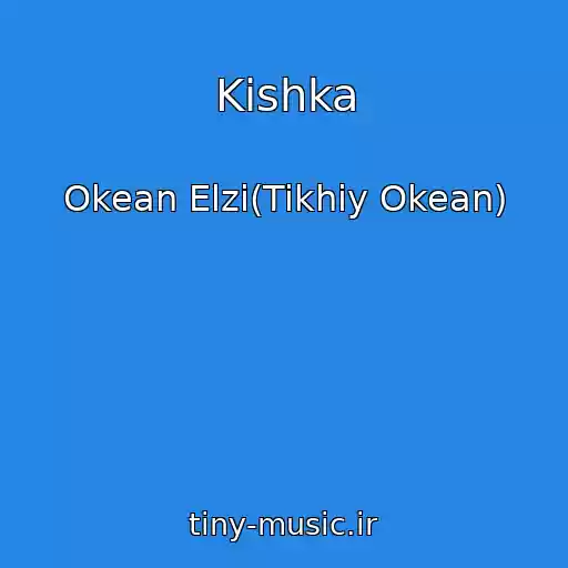 کاور آهنگ Kіshka از Okean Elzi(Tikhiy Okean)